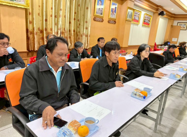 เข้าร่วมประชุมเตรียมการจัดงาน "วันสหกรณ์แห่งชาติ ประจำปี ... พารามิเตอร์รูปภาพ 7